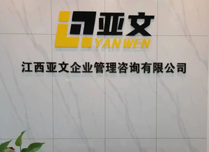 理事单位：江西尚博网络科技有限公司
